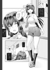 ねっちゅうしょうにはご注意ください！試し読み2ページ