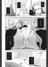 ねっちゅうしょうにはご注意ください！試し読み4ページ