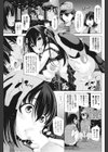 ゴースト淫ザ☆パーク試し読み5ページ