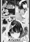 ゴースト淫ザ☆パーク試し読み6ページ