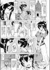 奪われて与えられたもの―超乳改造―試し読み3ページ