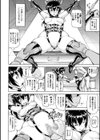 奪われて与えられたもの―超乳改造―試し読み4ページ