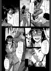 オチルオンナ試し読み9ページ