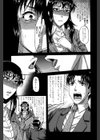 オチルオンナ試し読み10ページ