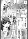 あべもりおかの…試し読み9ページ