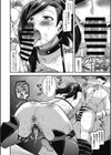 ドSな上司はメス奴●！？試し読み6ページ