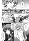 命令嬢試し読み4ページ