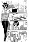 エレクトレア試し読み3ページ