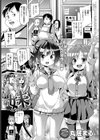 妹-にゅうたいぷ-試し読み1ページ