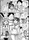 妹-にゅうたいぷ-試し読み2ページ