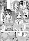 妹-にゅうたいぷ-試し読み3ページ