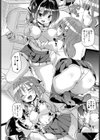 妹-にゅうたいぷ-試し読み6ページ