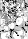 妹-にゅうたいぷ-試し読み8ページ