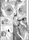 ふつつ彼女試し読み7ページ