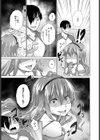 妹の親友試し読み5ページ