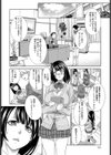 図書館の約束試し読み6ページ