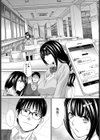 図書館の約束試し読み7ページ