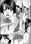 図書館の約束試し読み8ページ