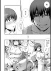 泥濘試し読み8ページ