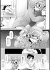 ユメミルラビット試し読み7ページ