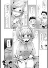 ユメミルラビット試し読み8ページ