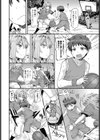 DUNK in LOVE試し読み2ページ