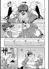 DUNK in LOVE試し読み3ページ