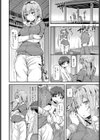 DUNK in LOVE試し読み4ページ