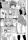 DUNK in LOVE試し読み5ページ