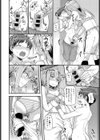 DUNK in LOVE試し読み8ページ