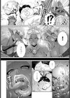 オーク娘はイケメンがお好き試し読み2ページ