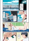 ヘンタイMANGA症候群試し読み6ページ