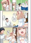 ヘンタイMANGA症候群試し読み7ページ