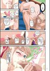 ヘンタイMANGA症候群試し読み9ページ