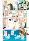 ヘンタイMANGA症候群試し読み14ページ