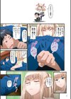 ヘンタイMANGA症候群試し読み15ページ