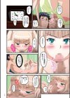 ヘンタイMANGA症候群試し読み16ページ