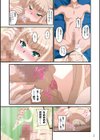 ヘンタイMANGA症候群試し読み17ページ