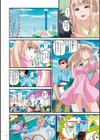 ヘンタイMANGA症候群試し読み18ページ