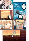 ヘンタイMANGA症候群試し読み19ページ