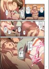 ヘンタイMANGA症候群試し読み23ページ