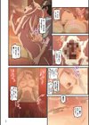 ヘンタイMANGA症候群試し読み26ページ