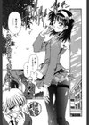 JKハメられSEXライフ試し読み2ページ