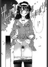 JKハメられSEXライフ試し読み8ページ