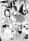 ぷろぐれす せっくす―2人て紡ぐ性活―試し読み3ページ