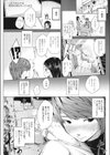 ぷろぐれす せっくす―2人て紡ぐ性活―試し読み4ページ