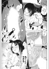 ぷろぐれす せっくす―2人て紡ぐ性活―試し読み10ページ