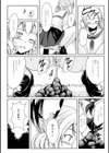 わたしたちのひりだす快楽試し読み5ページ