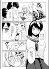 わたしたちのひりだす快楽試し読み6ページ