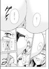 わたしたちのひりだす快楽試し読み8ページ